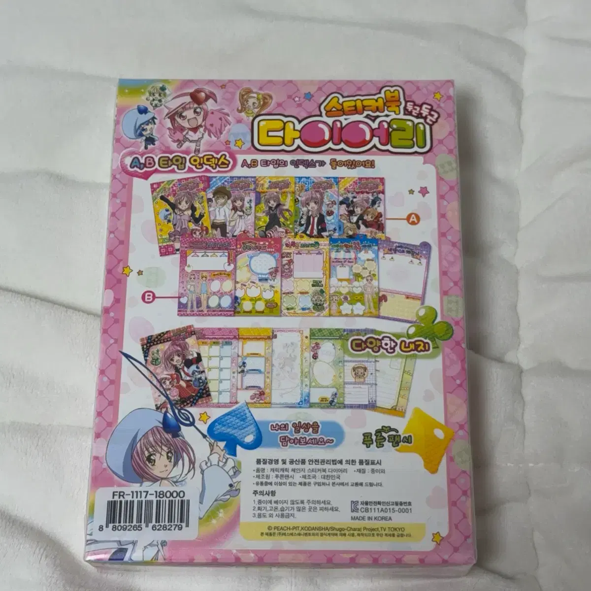 thumbnail-1